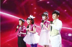 少儿主持与表演